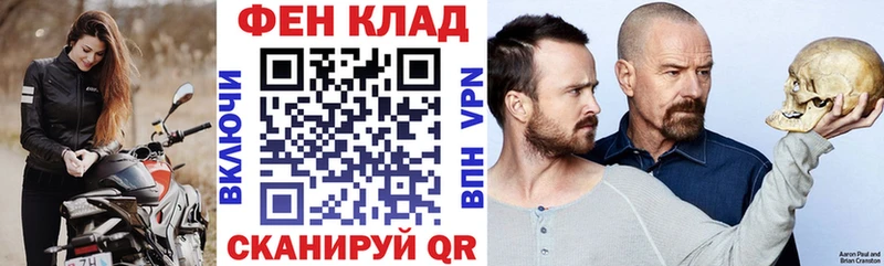 АМФЕТАМИН 97%  Котовск 