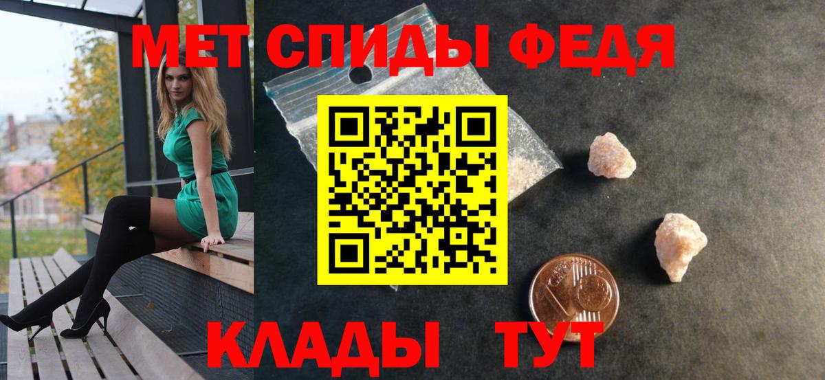 Гашиш  Вход с VPN  МАРИХУАНА  Alpha PVP СОЛЬ кристаллы  Меф МЯУ МЯУ кристаллы  Котовск  ГАШ 
