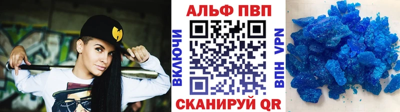 это состав  kraken онион  Котовск  Альфа ПВП Соль 