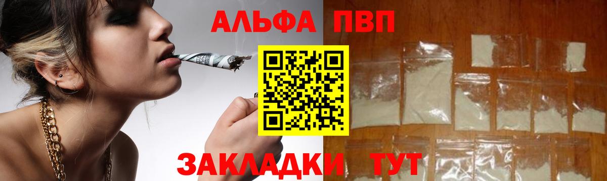 А ПВП VHQ  APVP СК КРИС  Котовск  Вход с VPN 