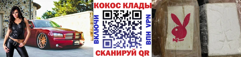 Cocaine 99%  где найти   Котовск 