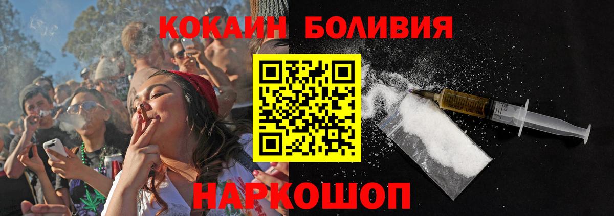 КОКАИН 98% Котовск