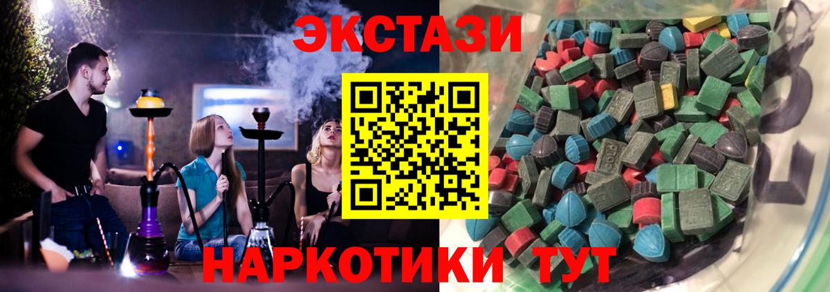 Котовск  Экстази Philipp Plein  Вход с VPN  Экстази louis Vuitton 