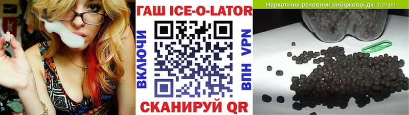 shop официальный сайт  Котовск  ГАШИШ AMNESIA HAZE 
