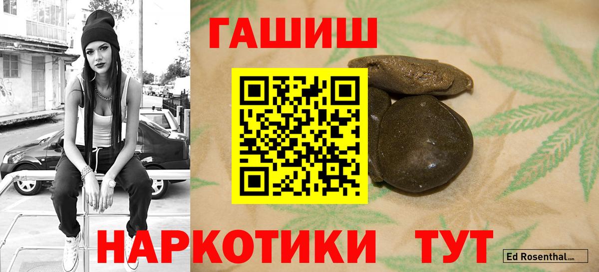 ГАШ Cannabis Котовск