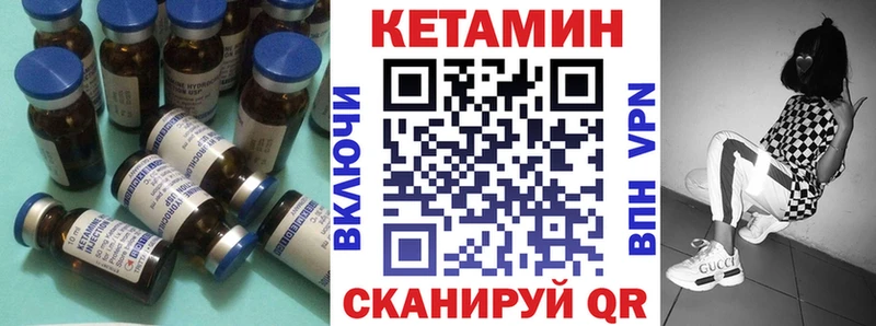 дарнет шоп Котовск нарко площадка какой сайт КЕТАМИН ketamine