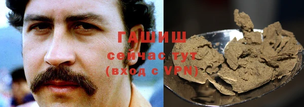 мефедрон Абаза