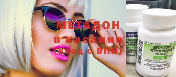 мефедрон Абаза