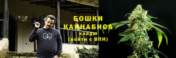 первитин Абдулино
