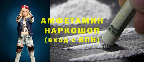 мефедрон Абаза