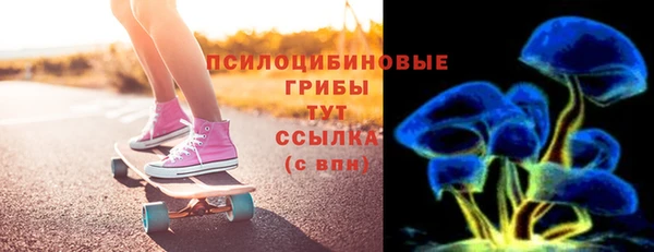 мефедрон Абаза