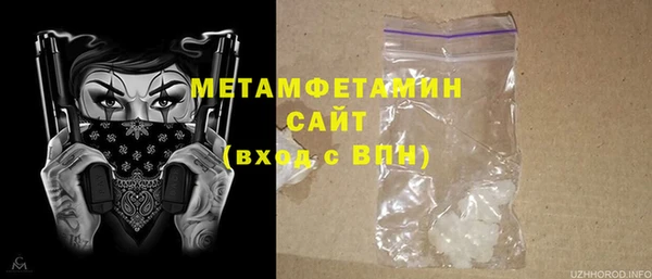 круглые Рославль