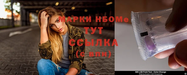 первитин Абдулино