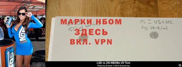 марки nbome Абинск