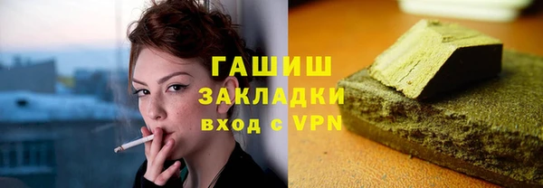 марки nbome Абинск