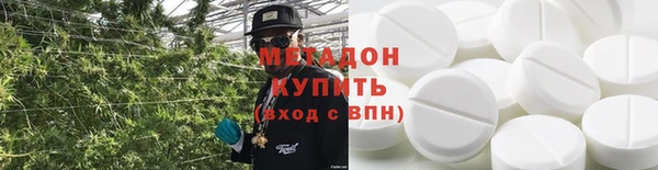 первитин Абдулино