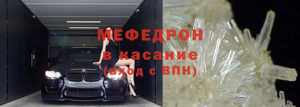 первитин Абдулино