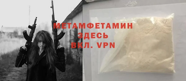 мефедрон Абаза