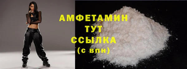марки nbome Абинск