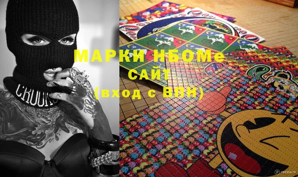 марки nbome Абинск
