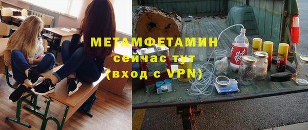 мефедрон Абаза