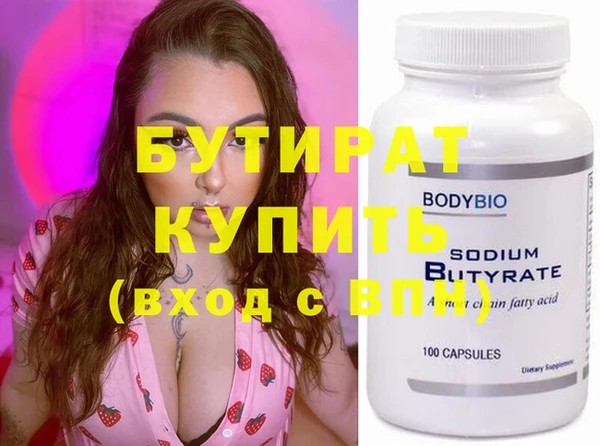 первитин Абдулино