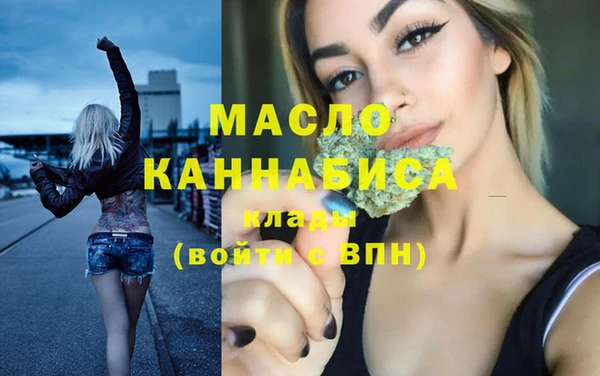 марки nbome Абинск