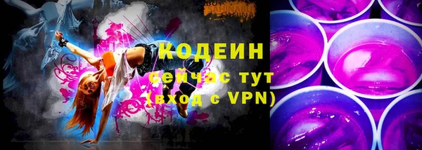 первитин Абдулино