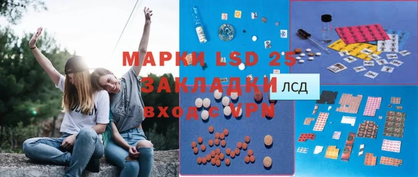 мефедрон Абаза