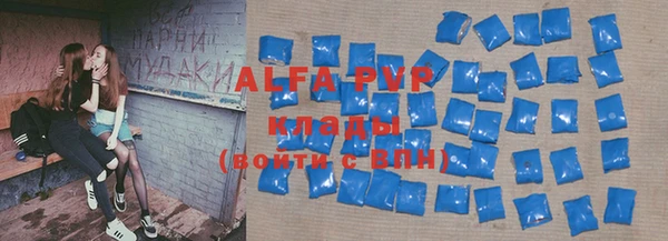 марки nbome Абинск