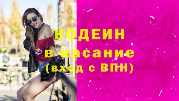 марки nbome Абинск