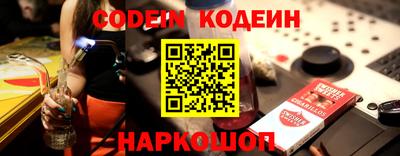 кристаллы Кумертау