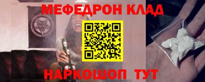 mix Кунгур