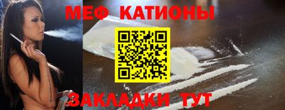 mix Кунгур