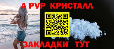 кристаллы Кумертау