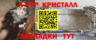 mix Кунгур