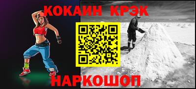 mix Кунгур