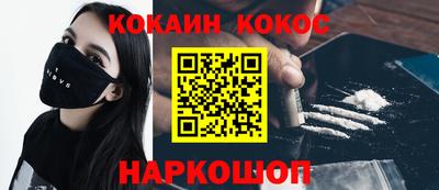 кристаллы Кумертау