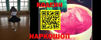 кристаллы Кумертау