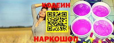 кристаллы Кумертау