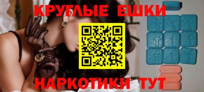 кристаллы Кумертау