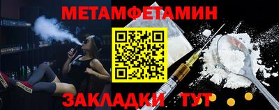 меф VHQ Лесосибирск