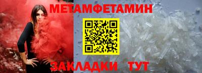 кристаллы Кумертау