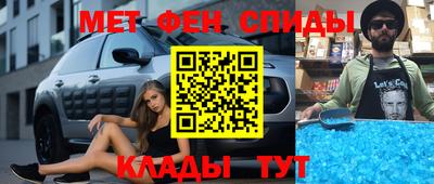 кристаллы Кумертау