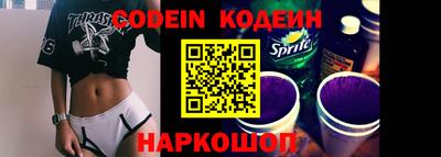 кристаллы Кумертау