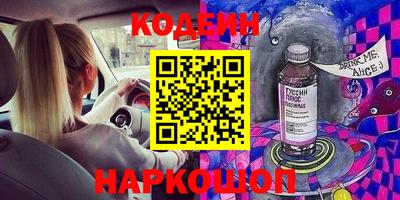 кристаллы Кумертау