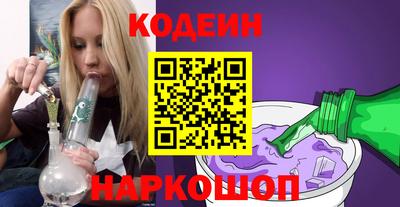 кристаллы Кумертау