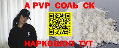 кристаллы Кумертау
