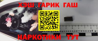 кристаллы Кумертау