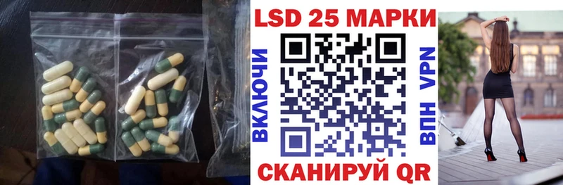 hydra рабочий сайт Котовск ЛСД экстази кислота